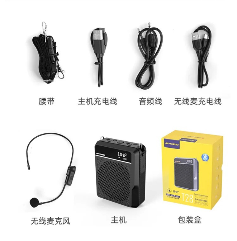 phụ kiện máy trợ giảng aporo t28