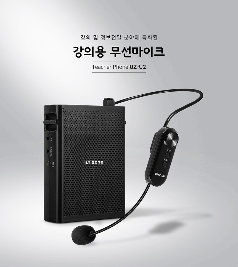 loa trợ giảng unizone uz-u2