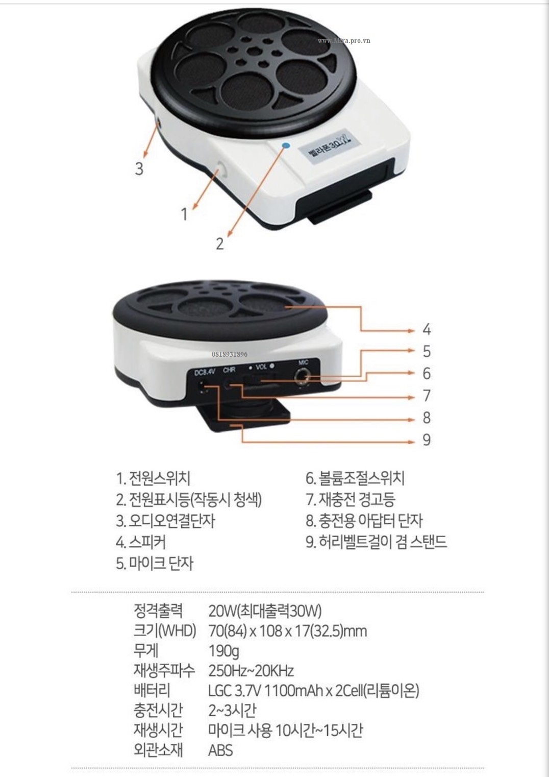 máy trợ giảng nhật bản