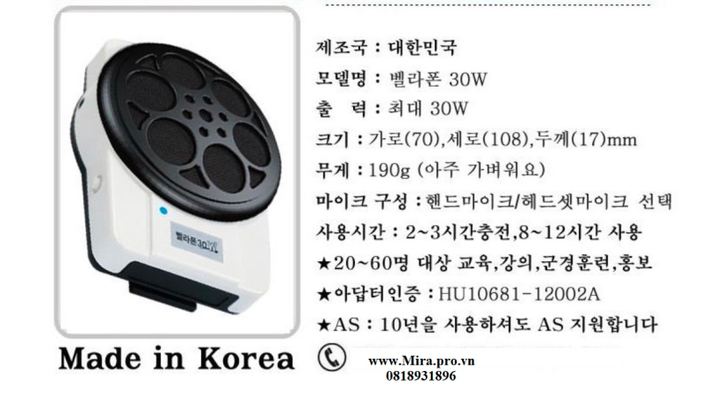 Thông số kỹ thuật của máy trợ giảng nhật bản Bella UN30W