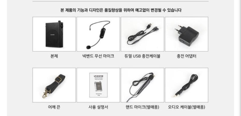 máy trợ giảng unizone uz-u2 chính hãng